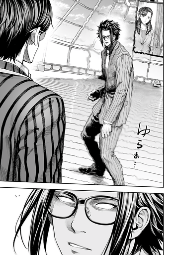 TSUYOSHI chapter 364 page 3