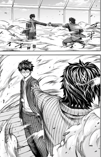 TSUYOSHI chapter 364 page 6