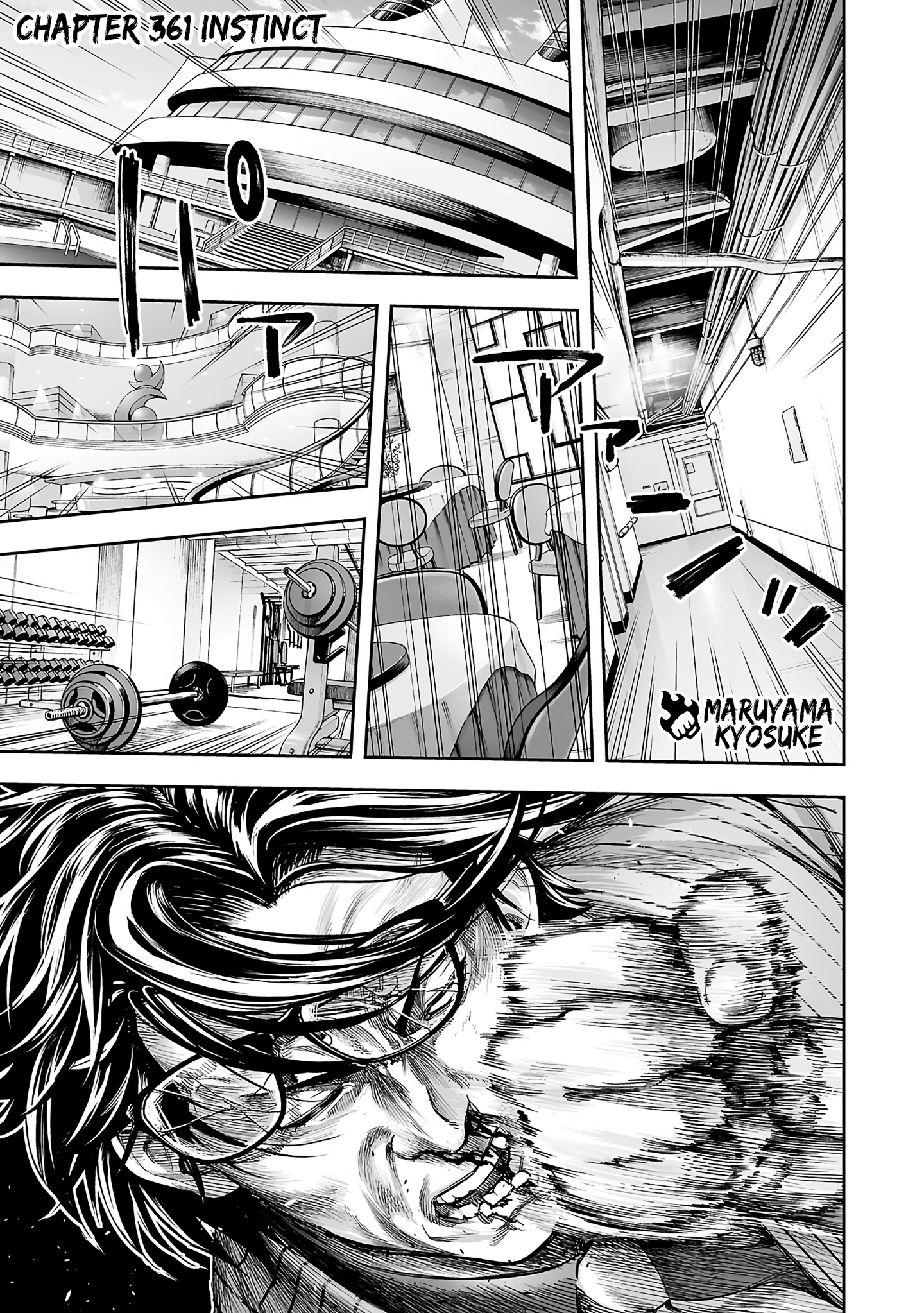 TSUYOSHI chapter 365 page 1