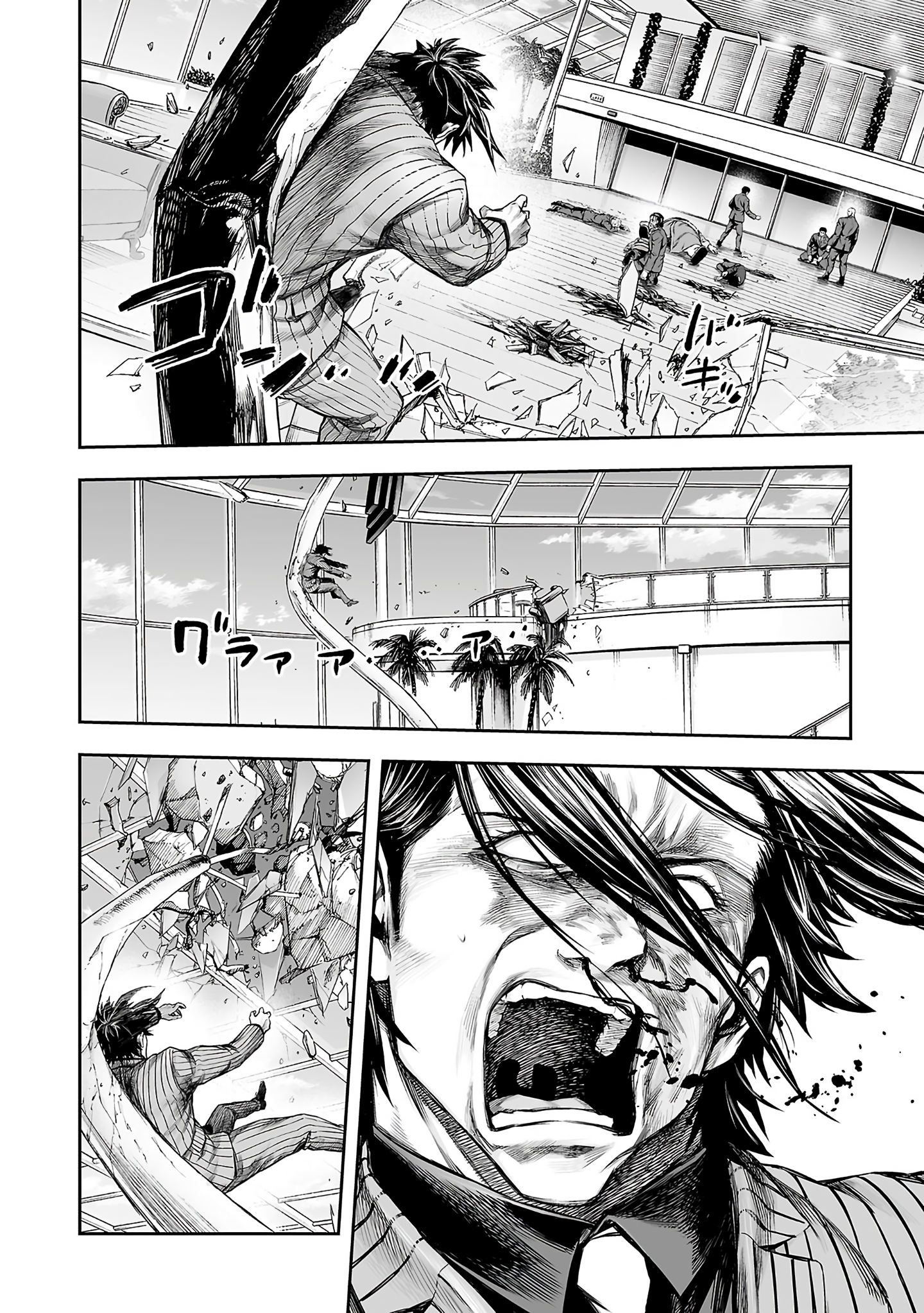 TSUYOSHI chapter 365 page 3