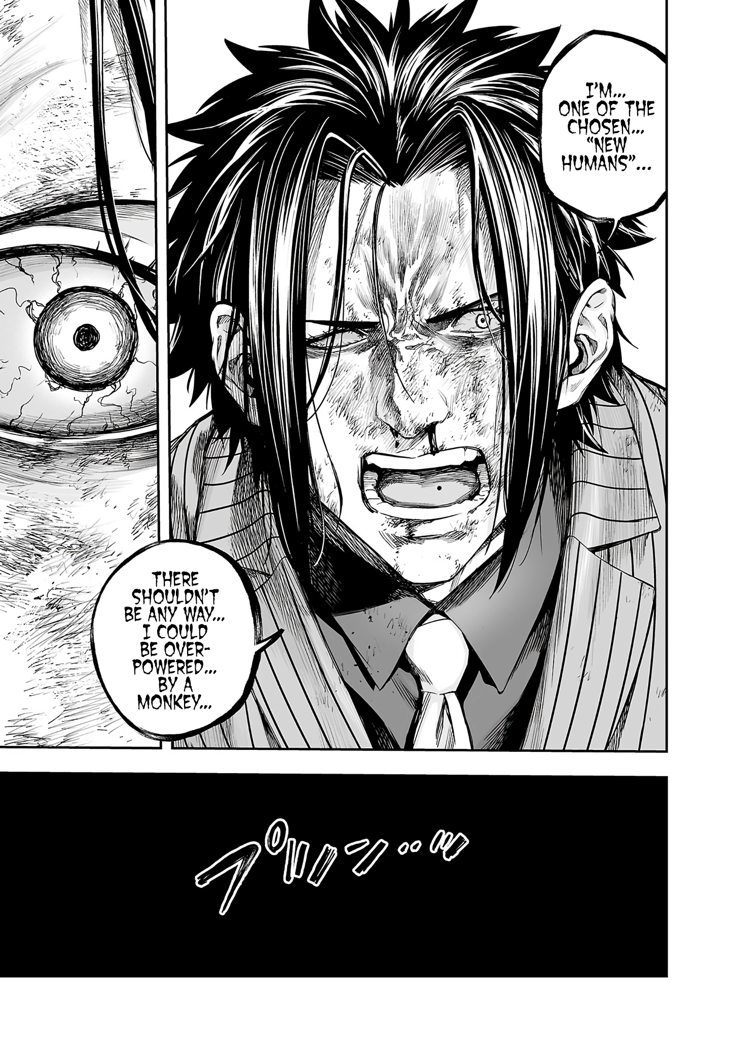 TSUYOSHI chapter 365 page 6