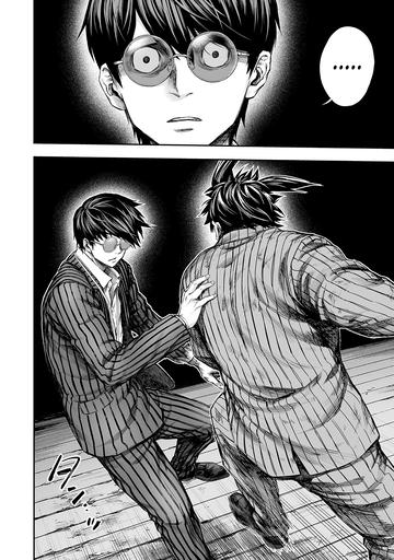 TSUYOSHI chapter 366 page 6