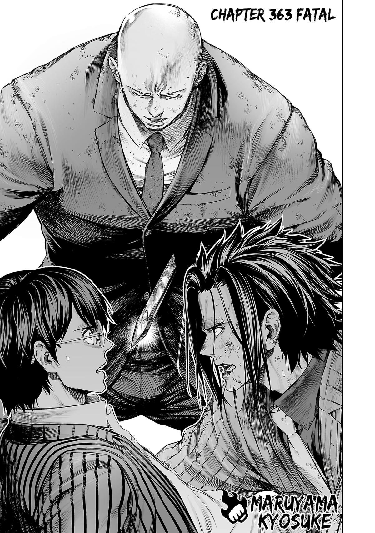 TSUYOSHI chapter 367 page 1