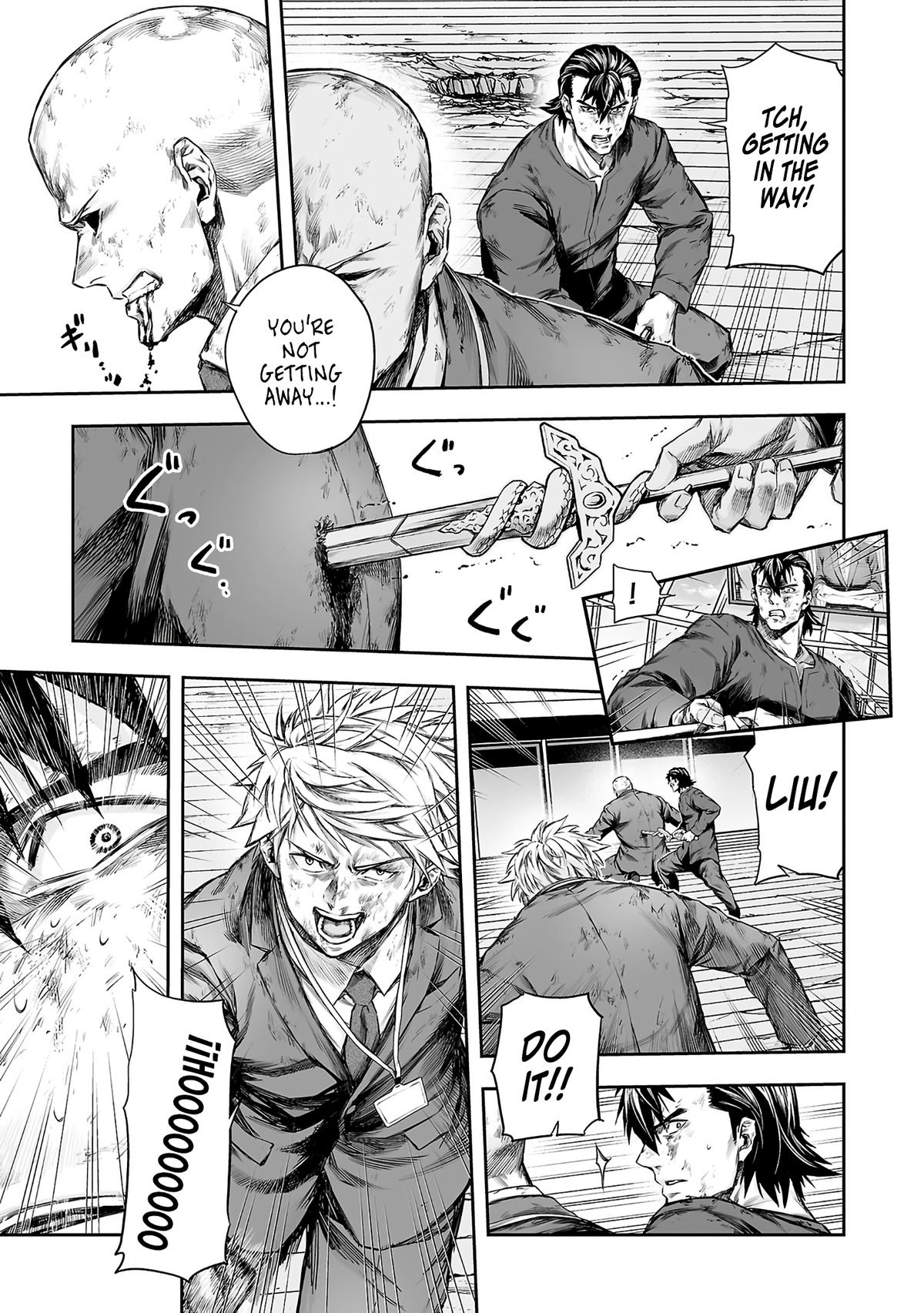 TSUYOSHI chapter 367 page 3