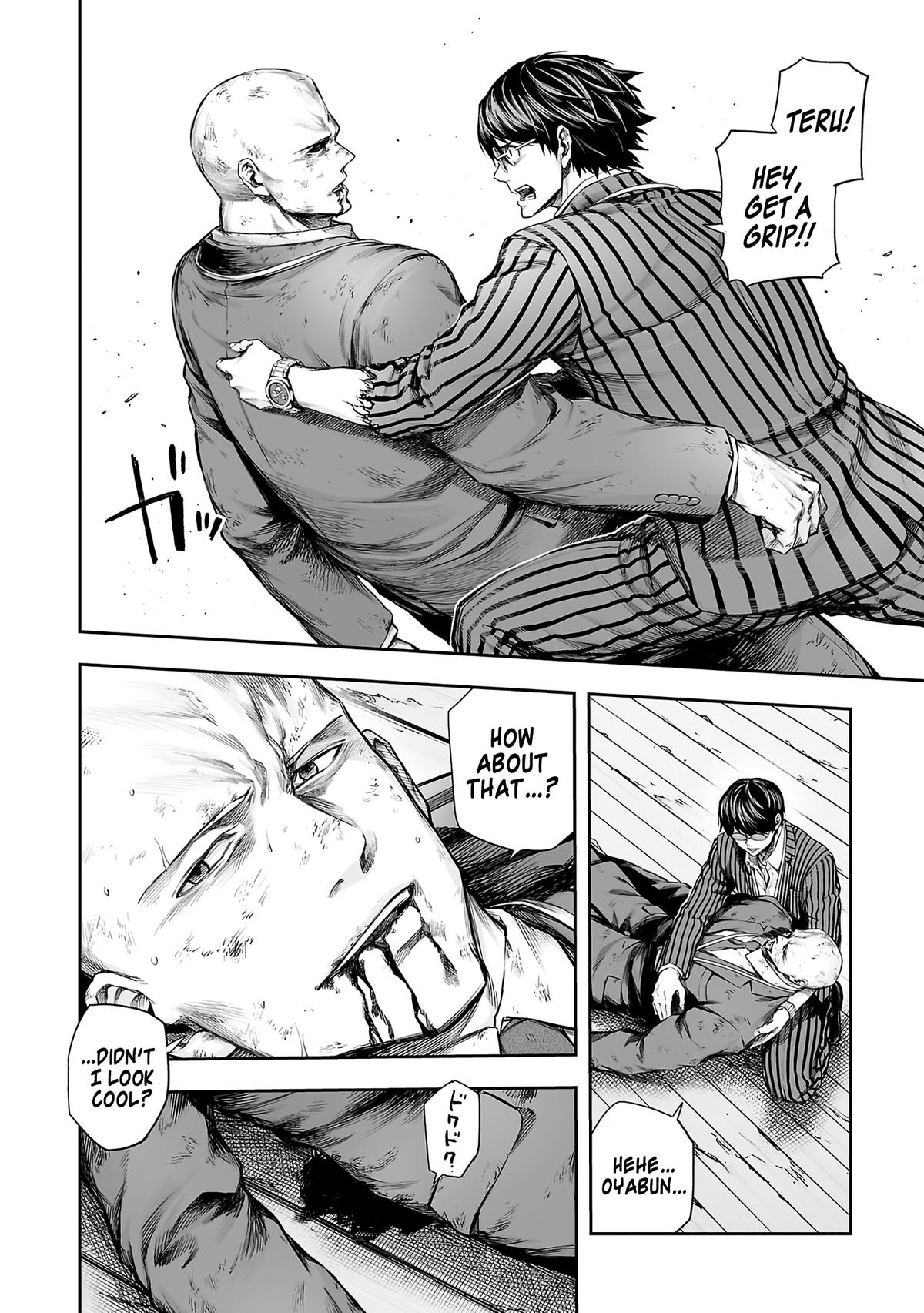 TSUYOSHI chapter 367 page 6