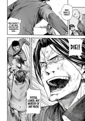 TSUYOSHI chapter 368 page 3