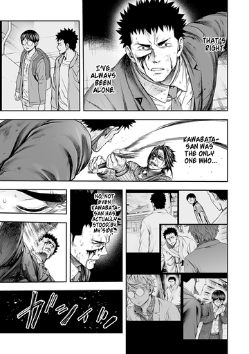 TSUYOSHI chapter 368 page 4