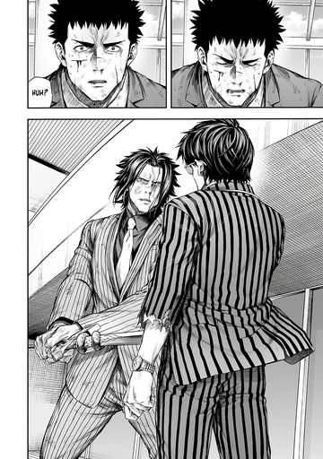 TSUYOSHI chapter 368 page 5