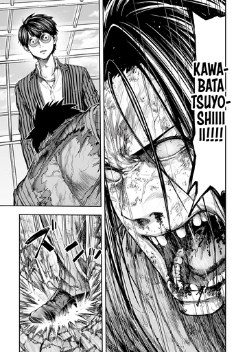TSUYOSHI chapter 369 page 5