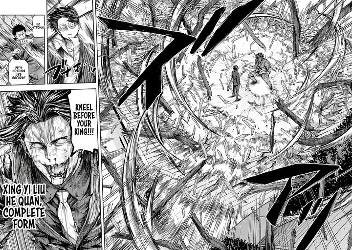 TSUYOSHI chapter 369 page 6