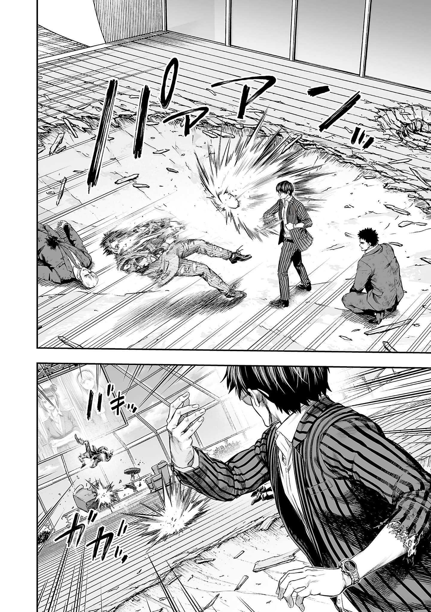 TSUYOSHI chapter 370 page 6
