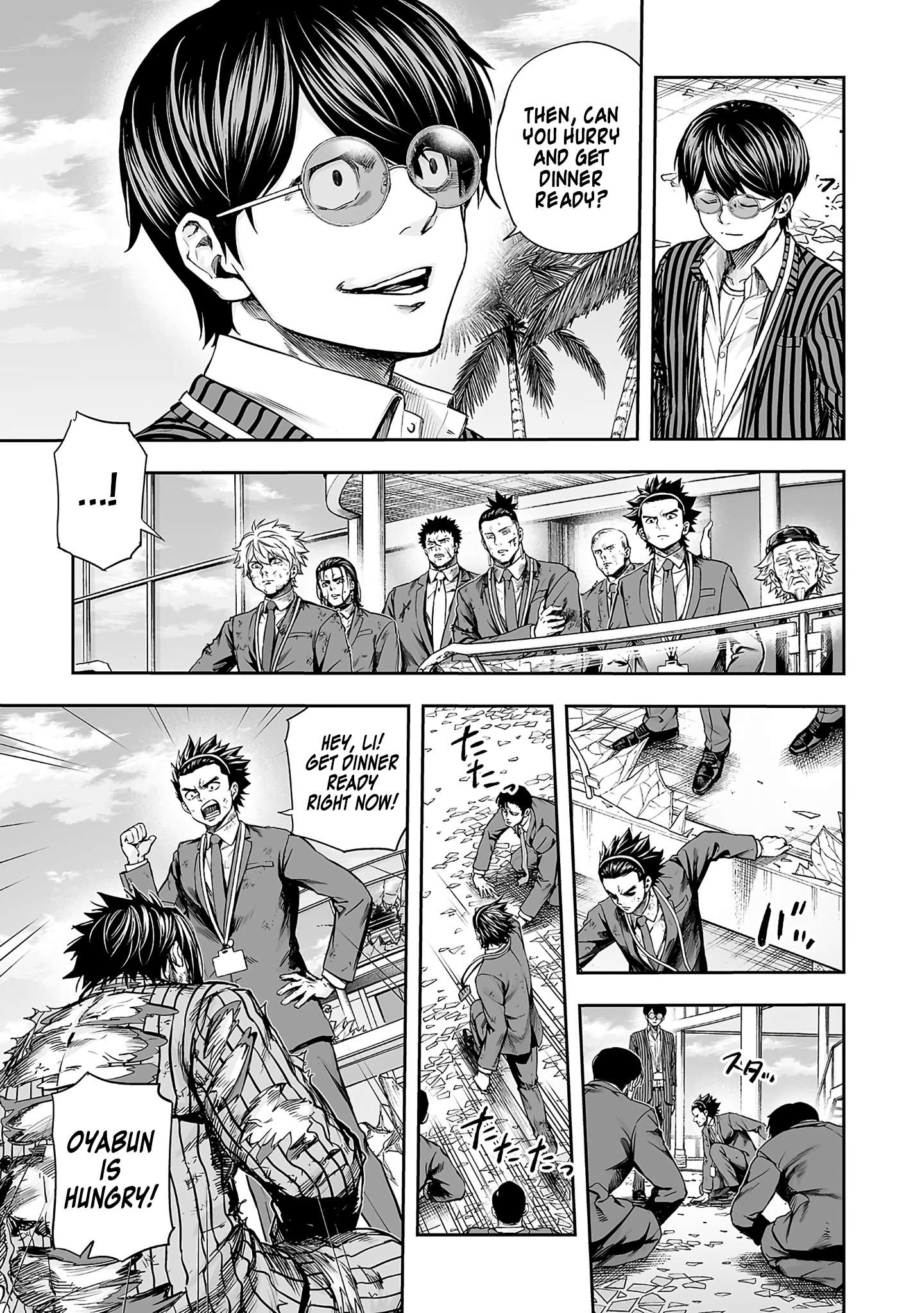 TSUYOSHI chapter 371 page 5