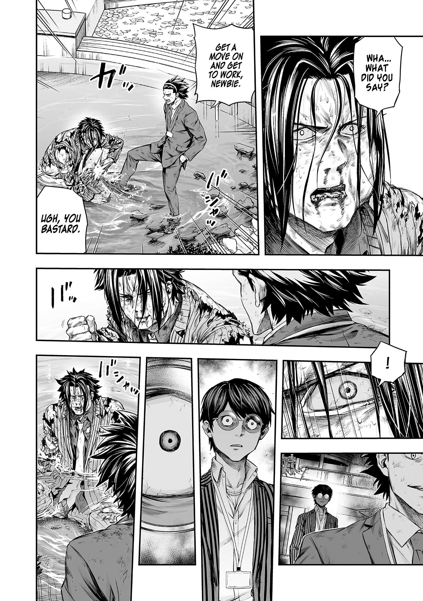 TSUYOSHI chapter 371 page 6