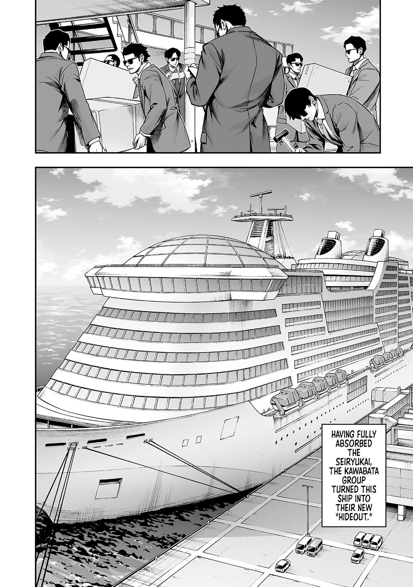 TSUYOSHI chapter 372 page 2
