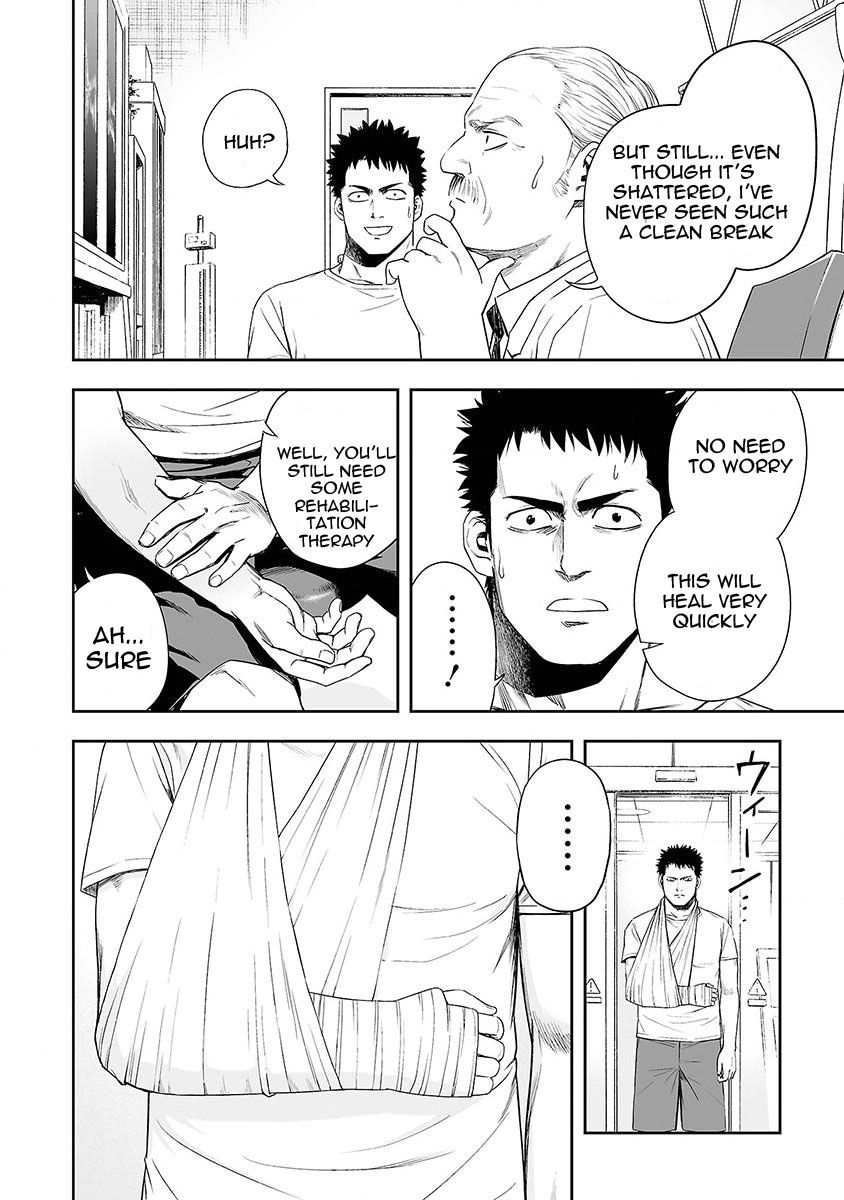 TSUYOSHI chapter 4 page 2