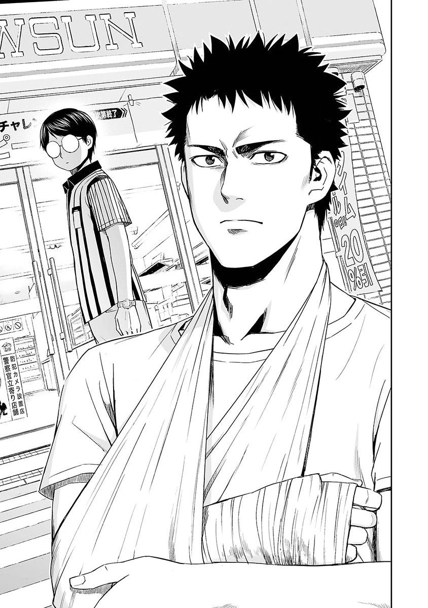 TSUYOSHI chapter 4 page 3