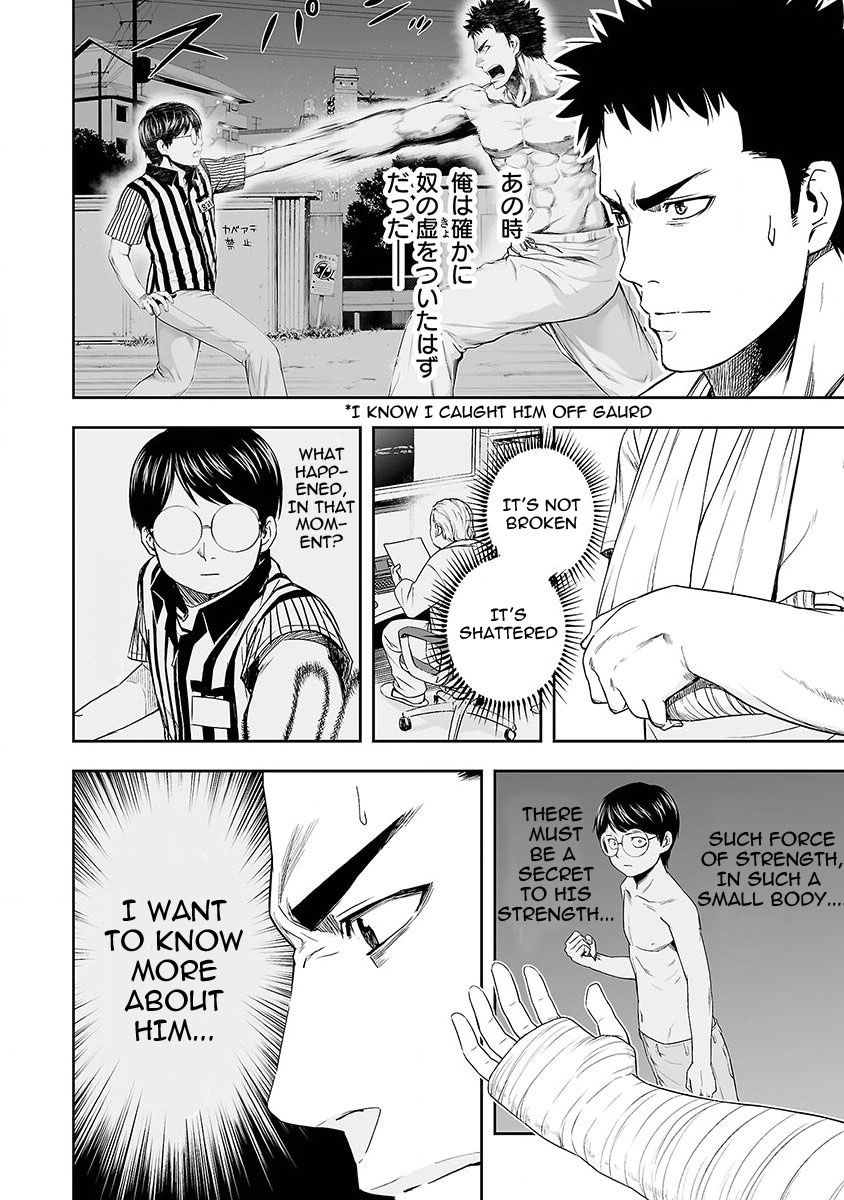 TSUYOSHI chapter 4 page 4