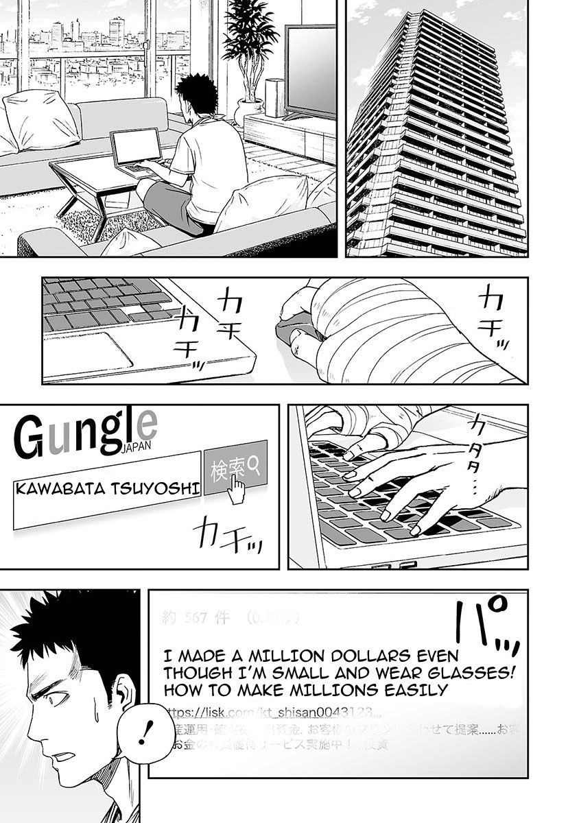 TSUYOSHI chapter 4 page 5