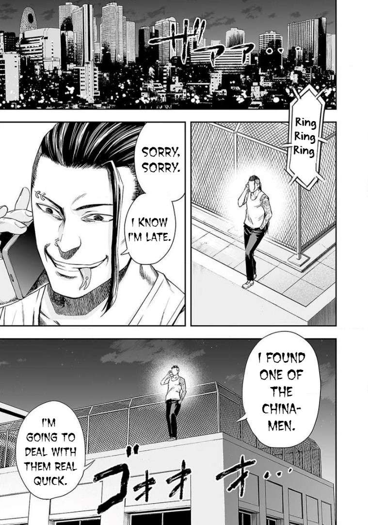 TSUYOSHI chapter 41 page 5