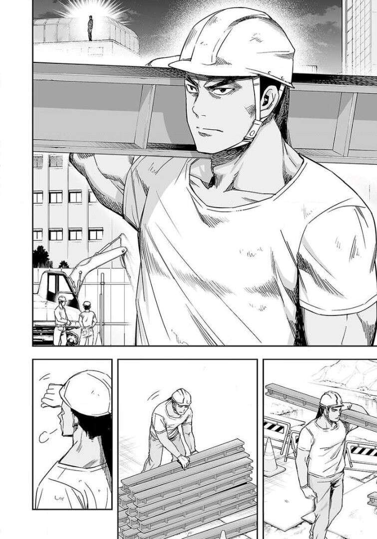 TSUYOSHI chapter 41 page 6