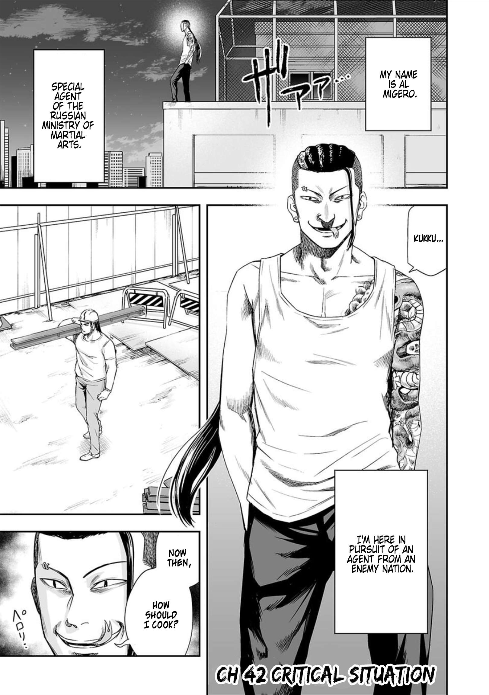TSUYOSHI chapter 42 page 1