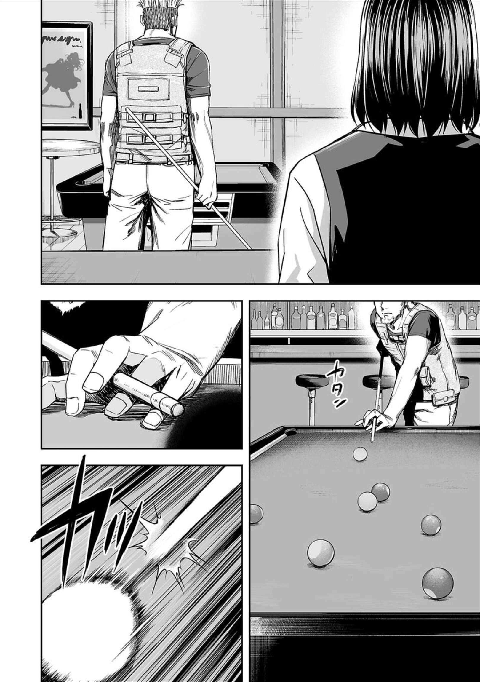 TSUYOSHI chapter 43 page 2