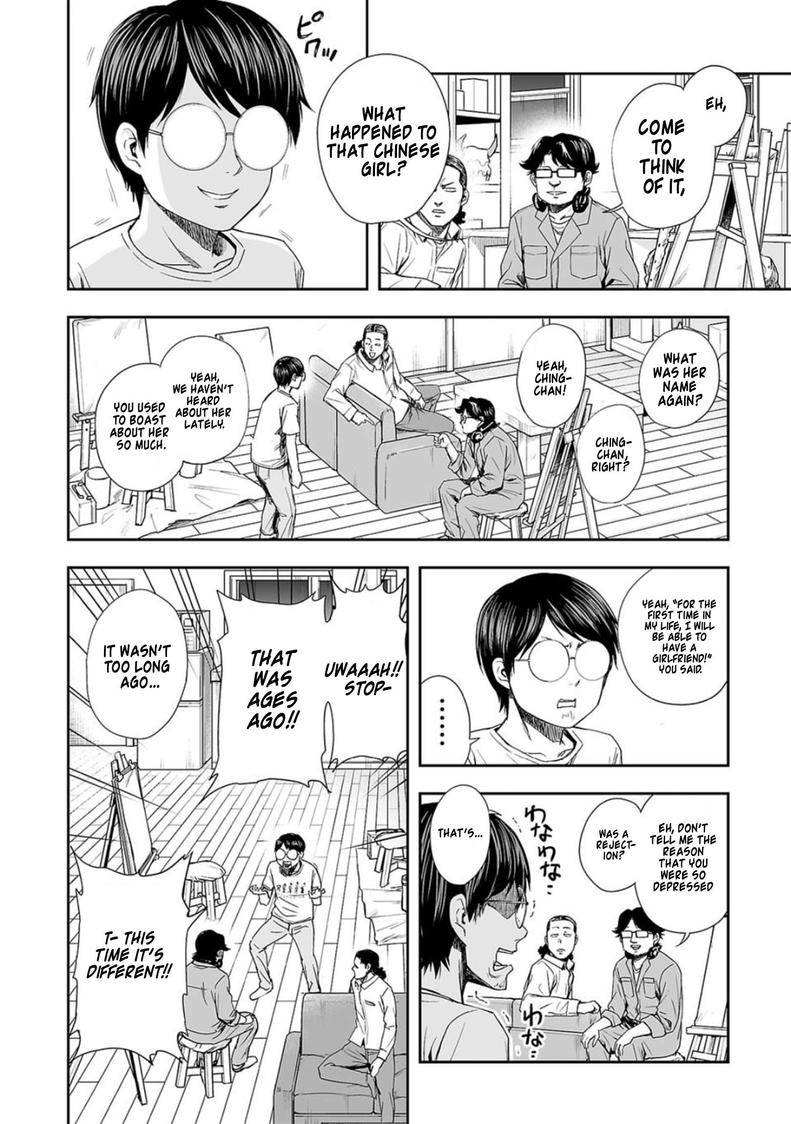TSUYOSHI chapter 44 page 2