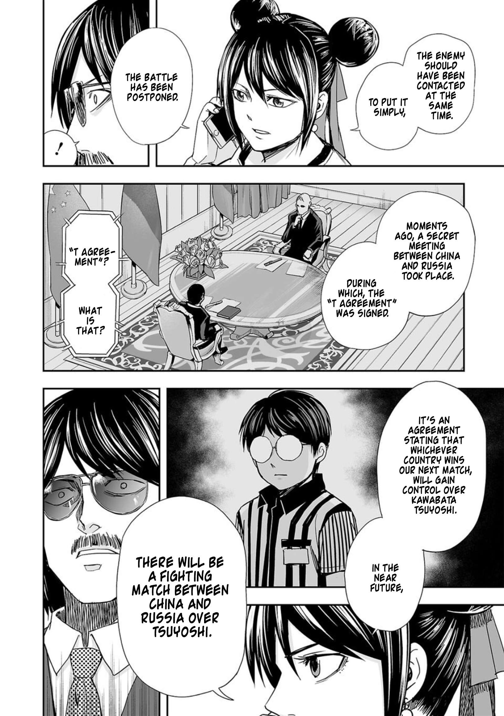 TSUYOSHI chapter 44 page 6