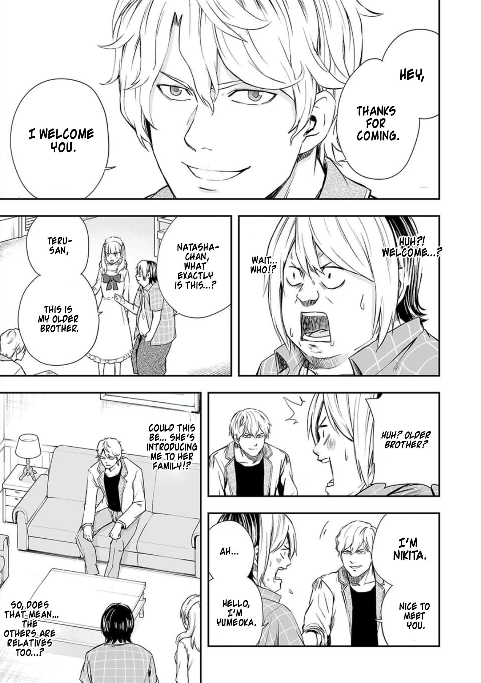 TSUYOSHI chapter 47 page 3