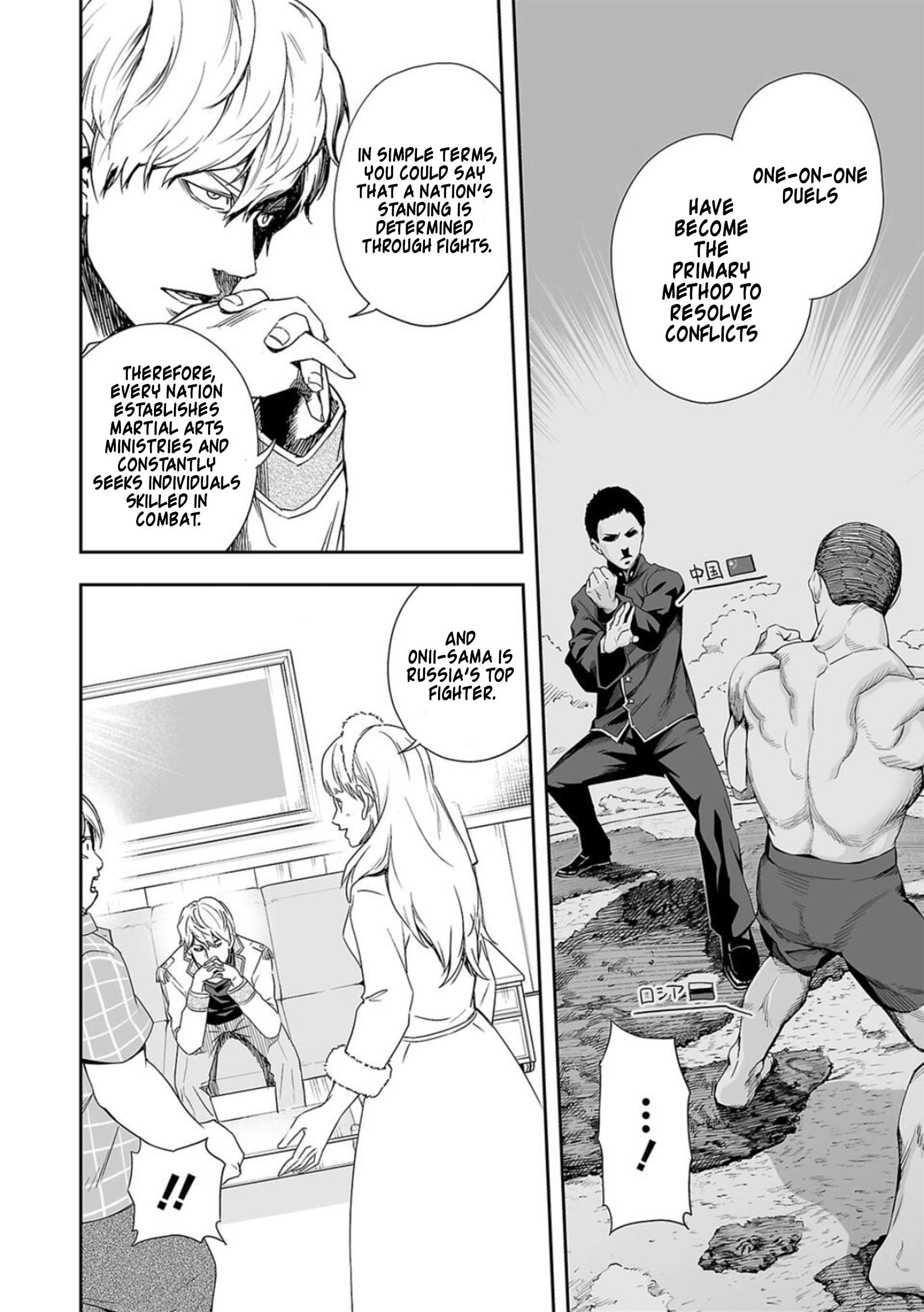 TSUYOSHI chapter 49 page 4