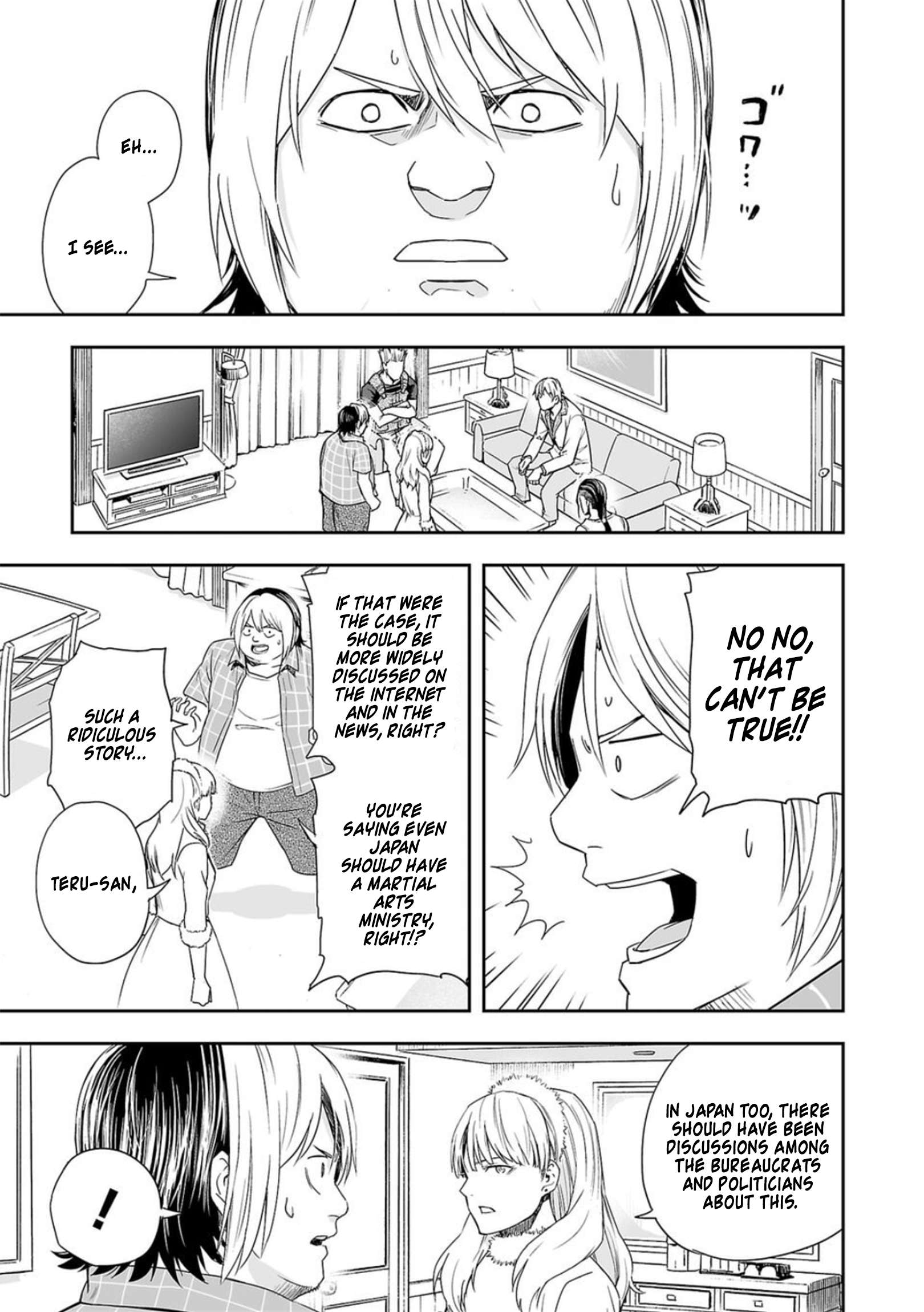 TSUYOSHI chapter 49 page 5
