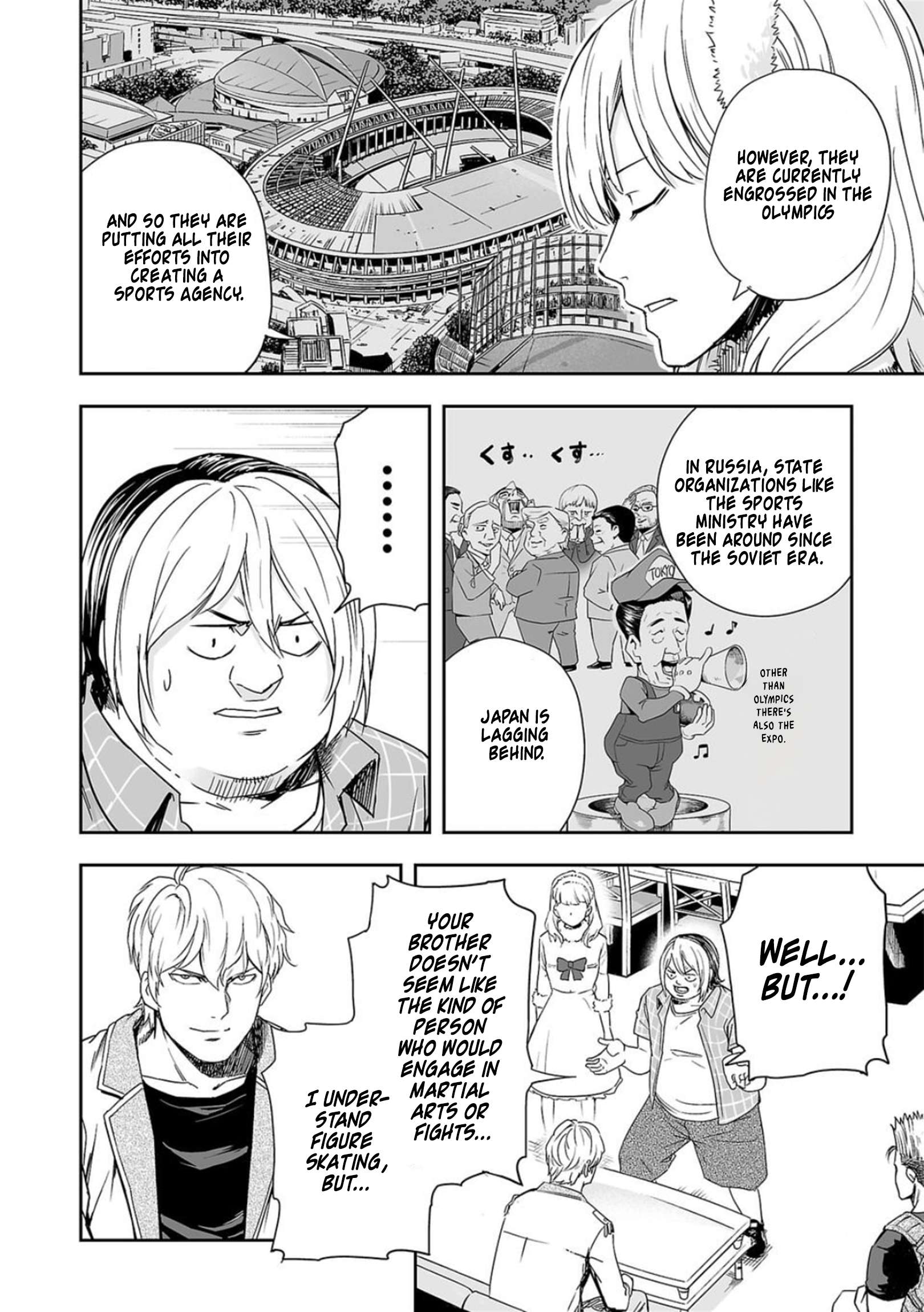 TSUYOSHI chapter 49 page 6