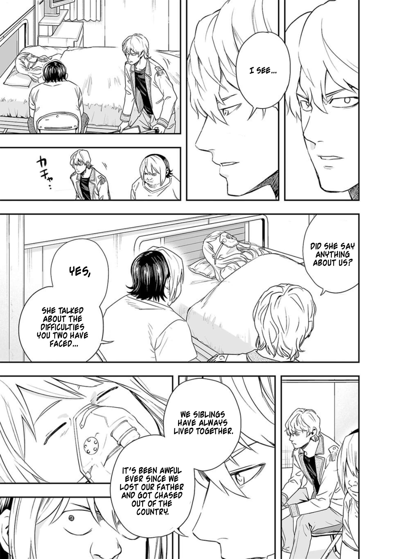 TSUYOSHI chapter 56 page 5