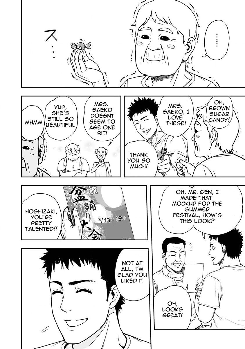 TSUYOSHI chapter 6 page 3