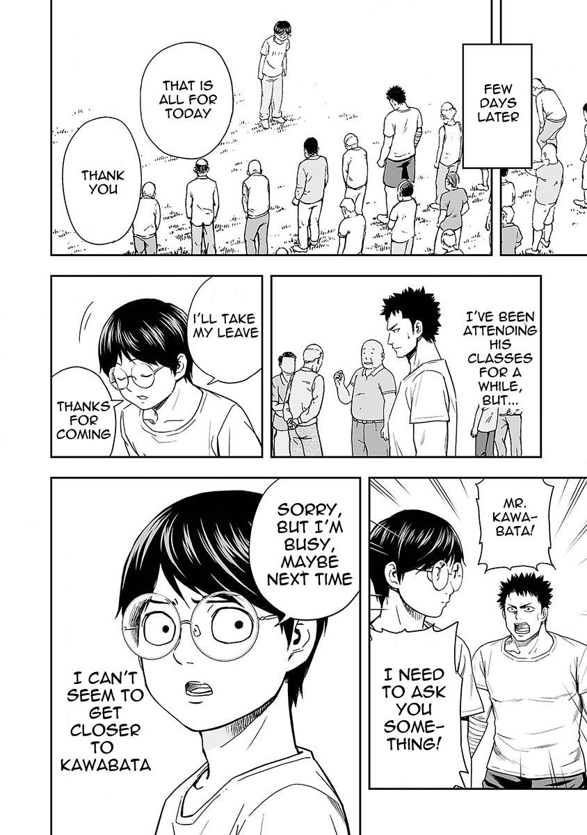 TSUYOSHI chapter 6 page 5