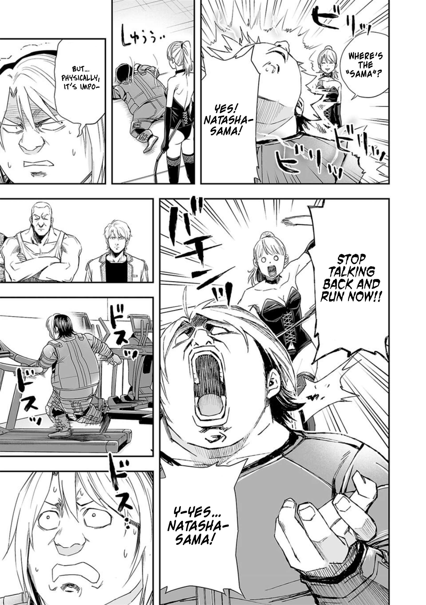 TSUYOSHI chapter 60 page 5