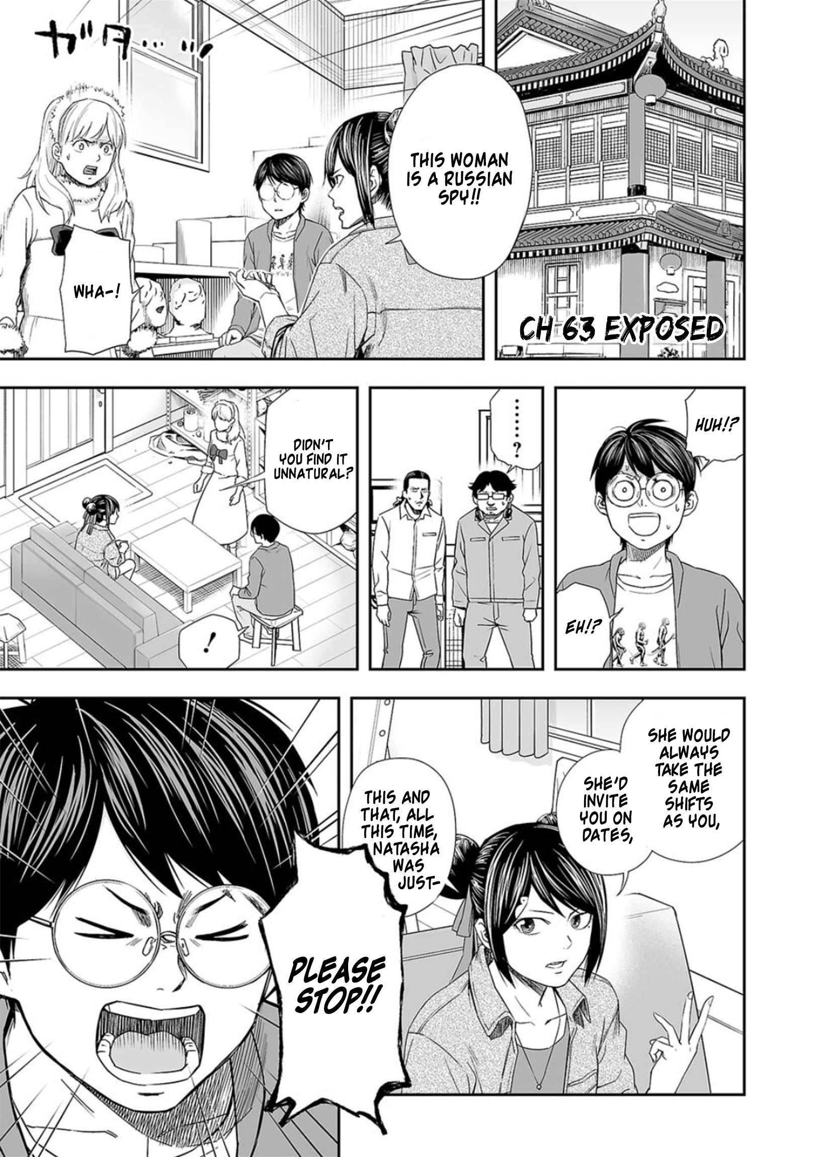 TSUYOSHI chapter 63 page 1
