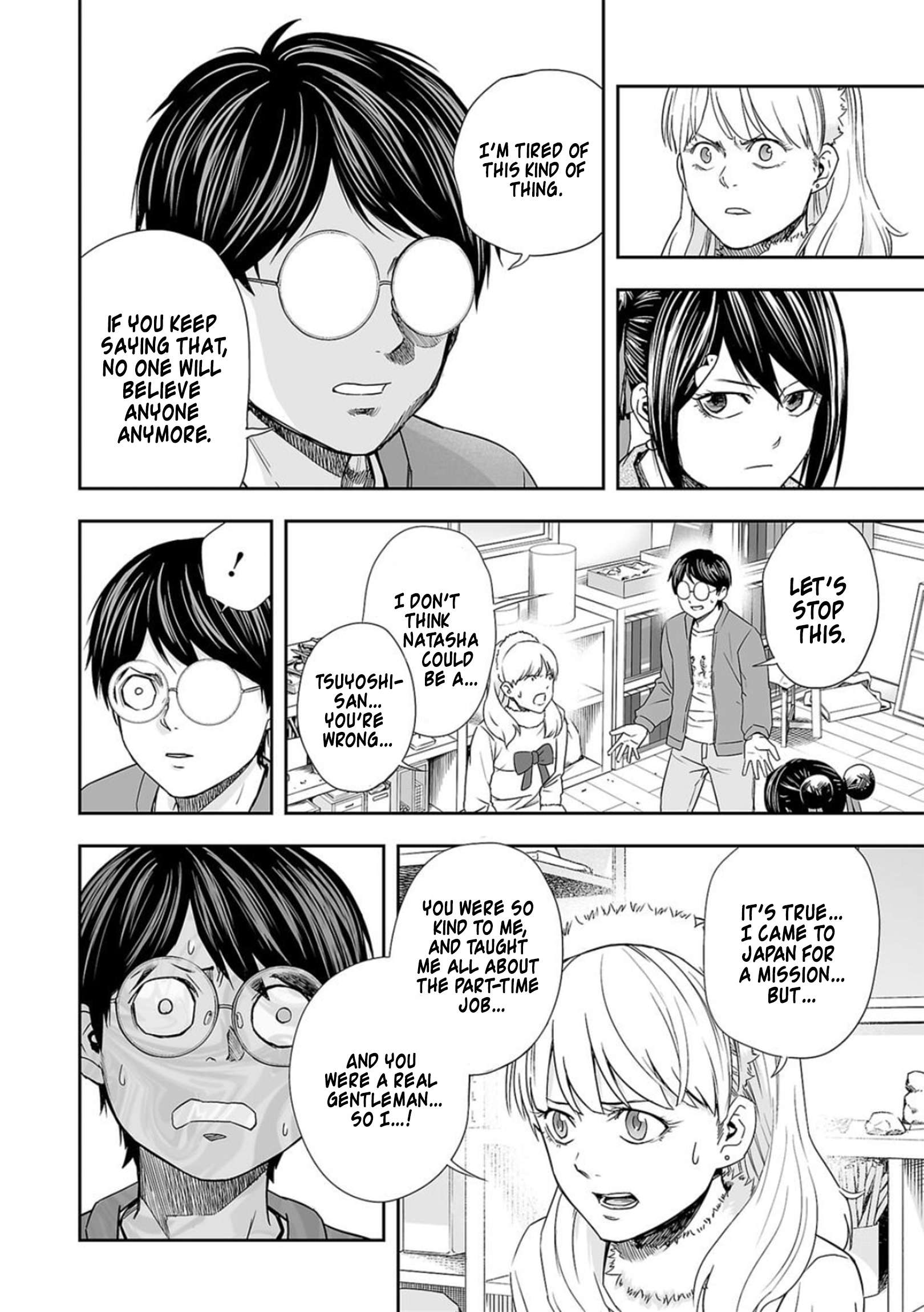 TSUYOSHI chapter 63 page 2