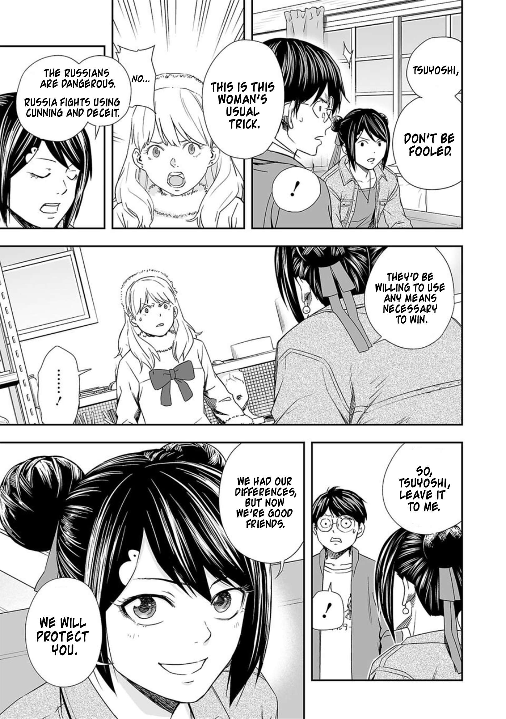 TSUYOSHI chapter 63 page 3