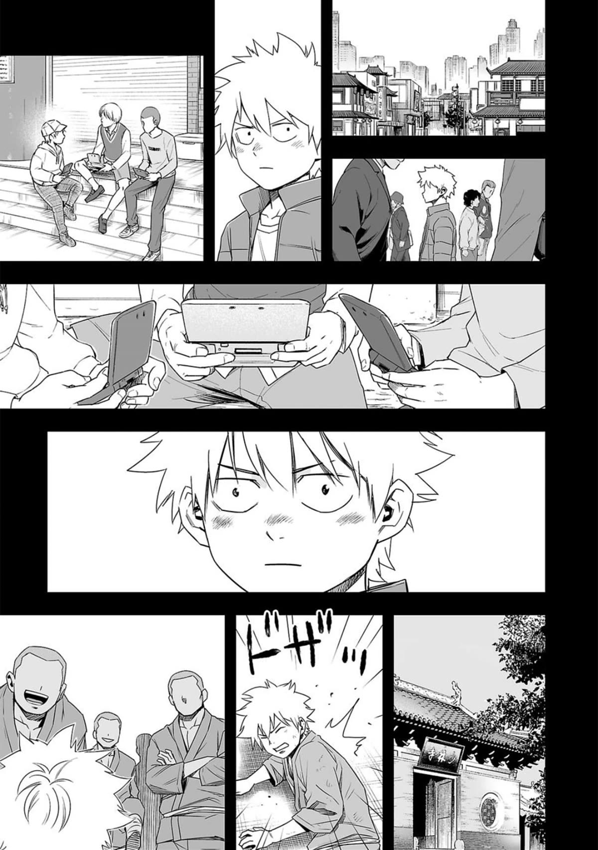 TSUYOSHI chapter 77 page 5