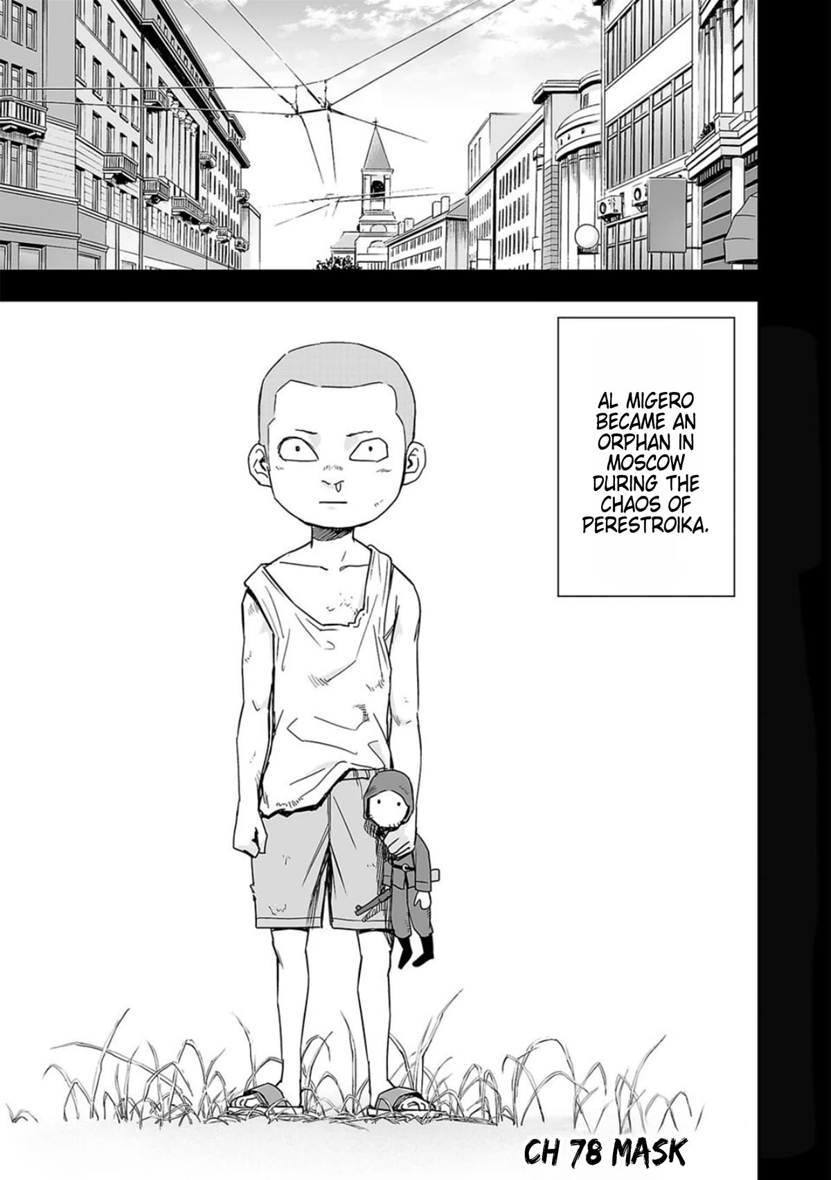 TSUYOSHI chapter 78 page 1