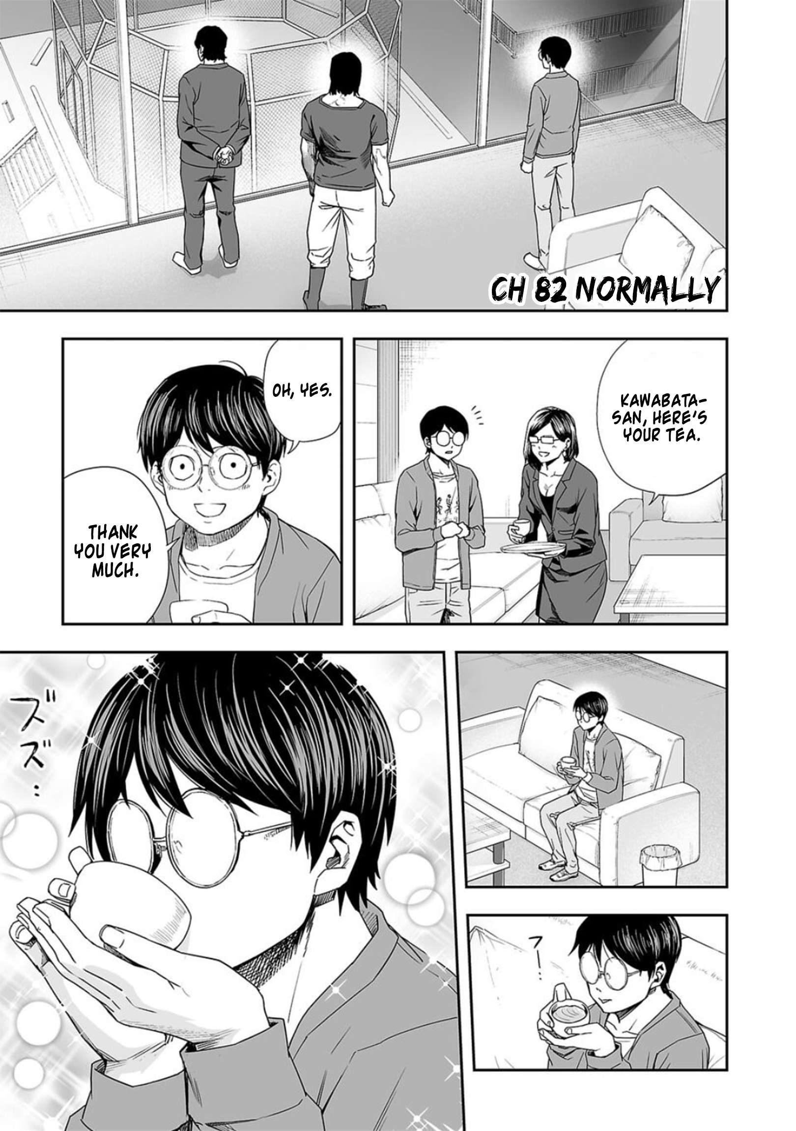 TSUYOSHI chapter 82 page 1