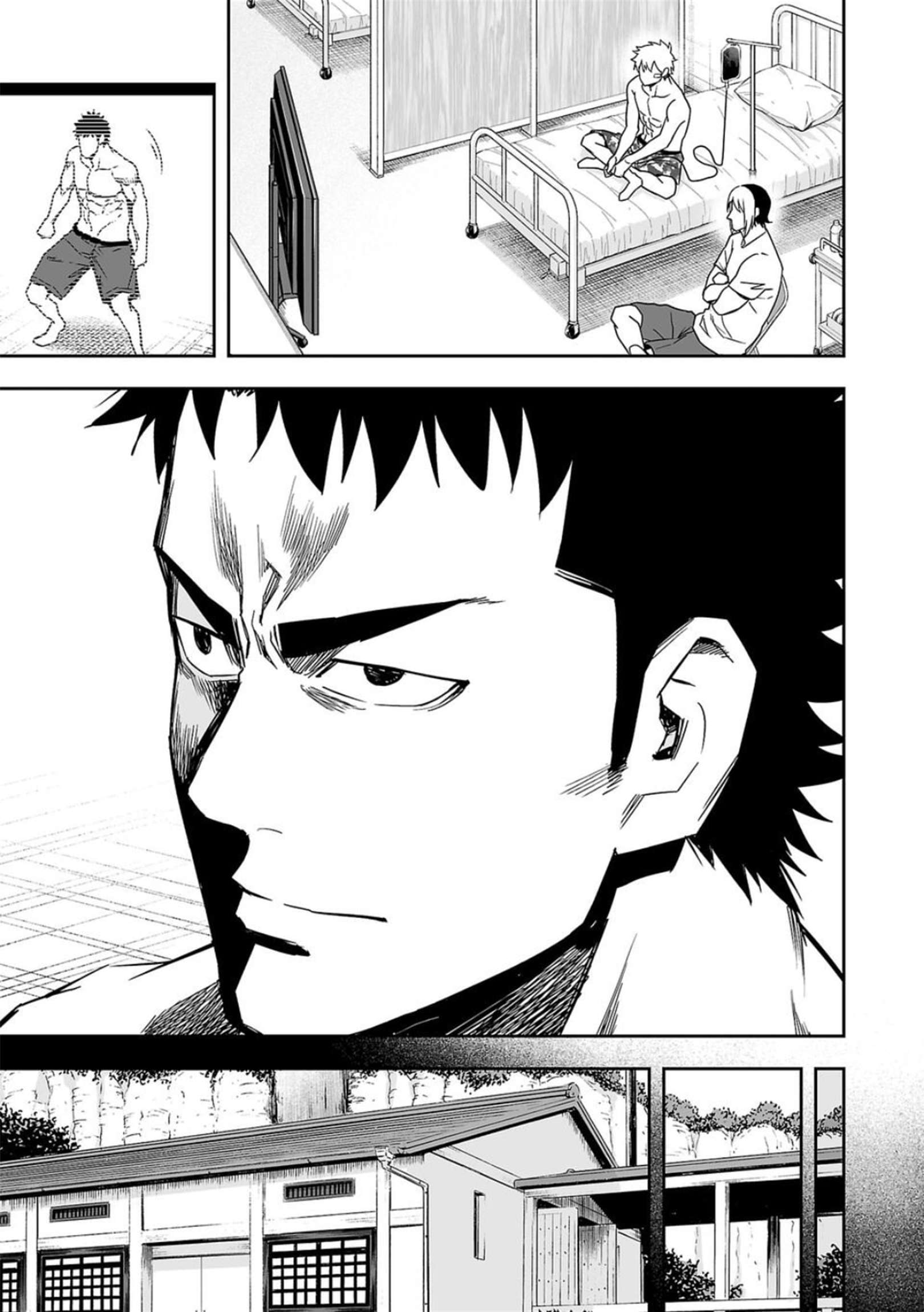 TSUYOSHI chapter 84 page 3