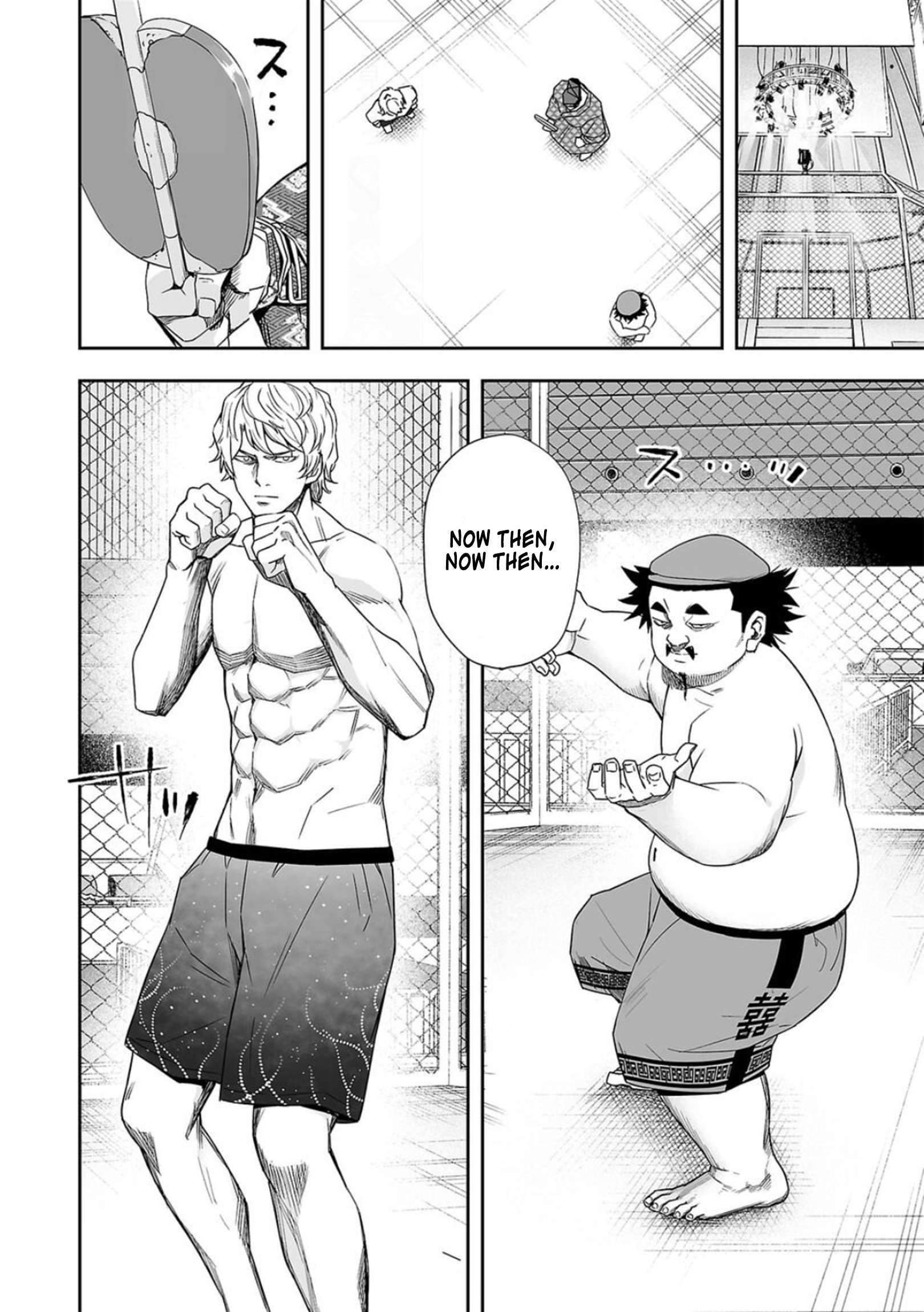 TSUYOSHI chapter 90 page 2