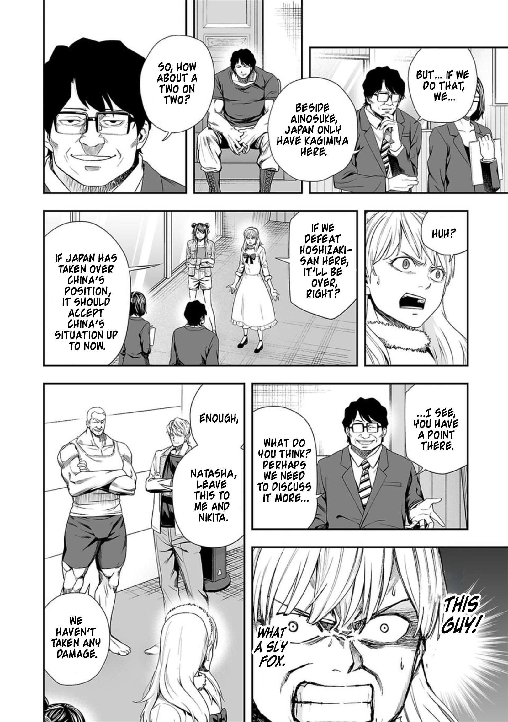 TSUYOSHI chapter 94 page 6