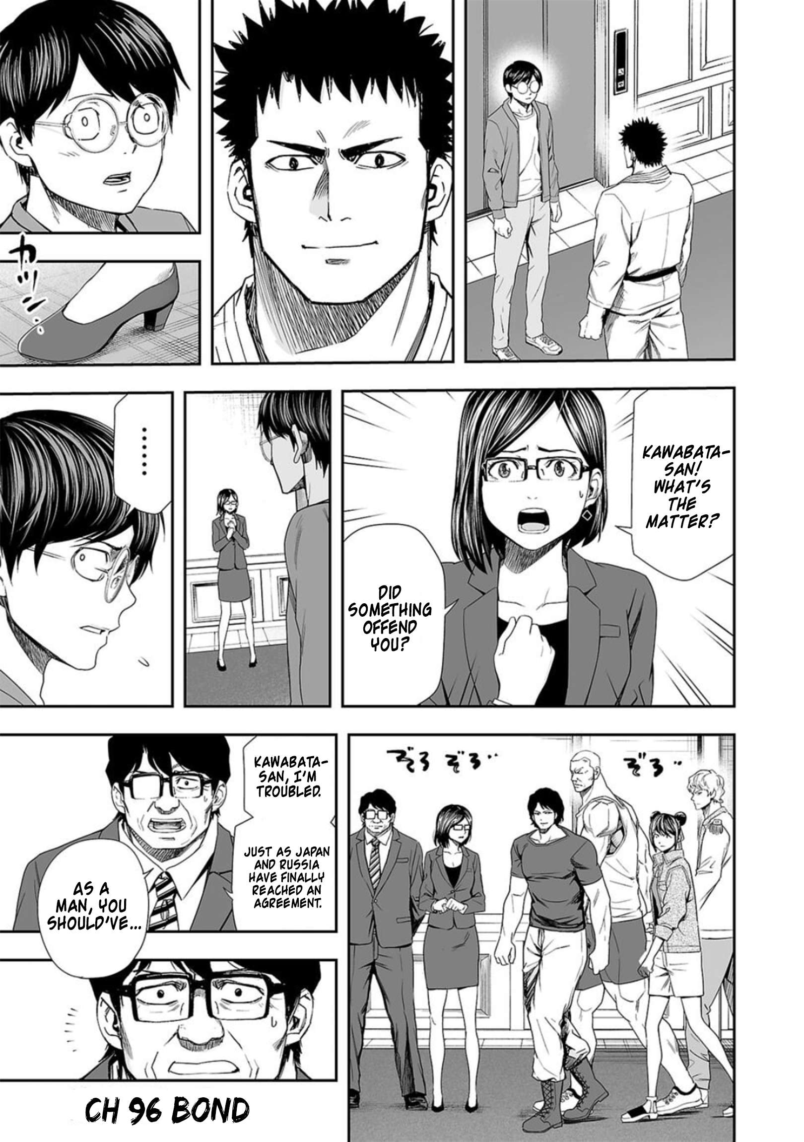 TSUYOSHI chapter 96 page 1