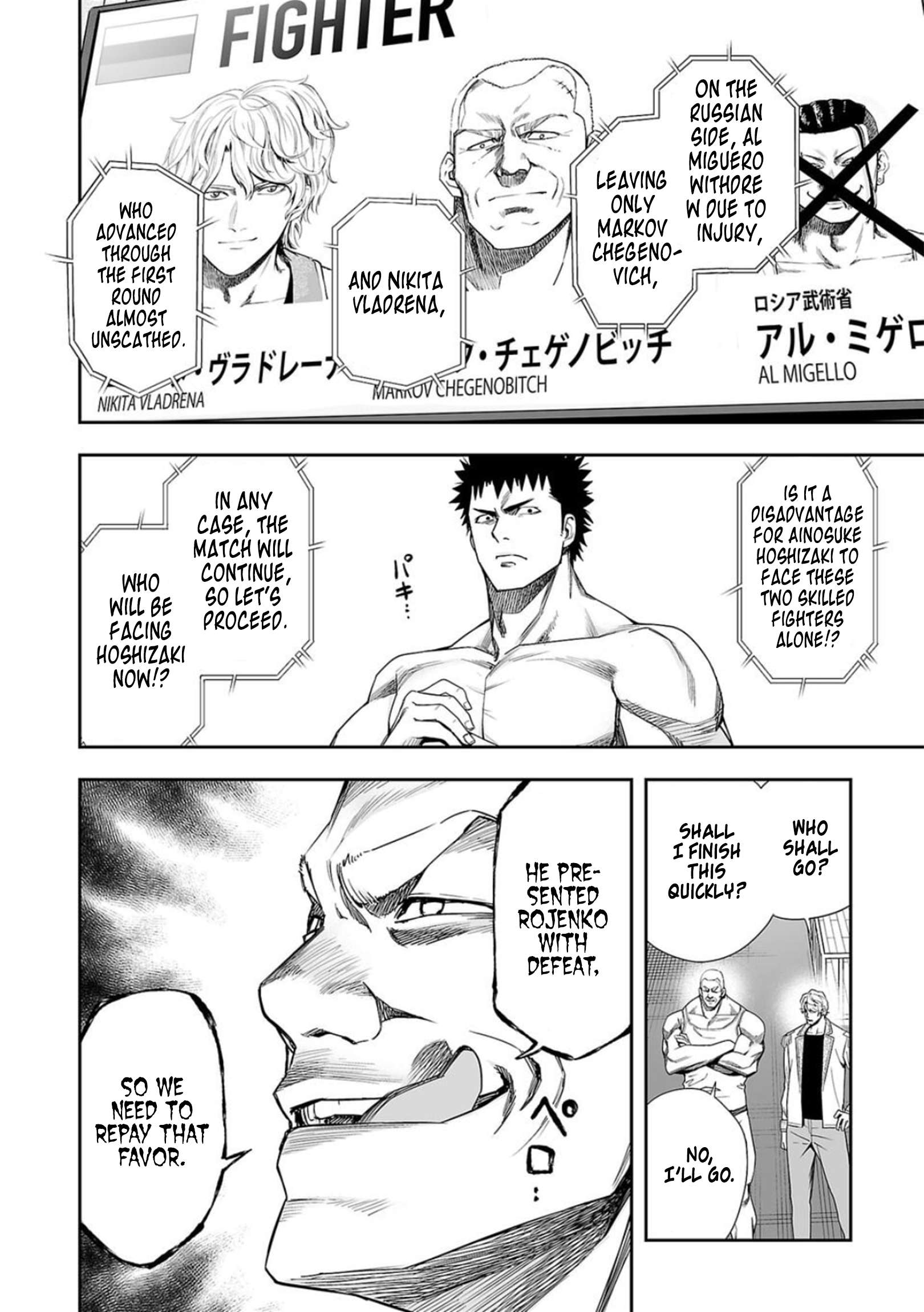 TSUYOSHI chapter 96 page 6
