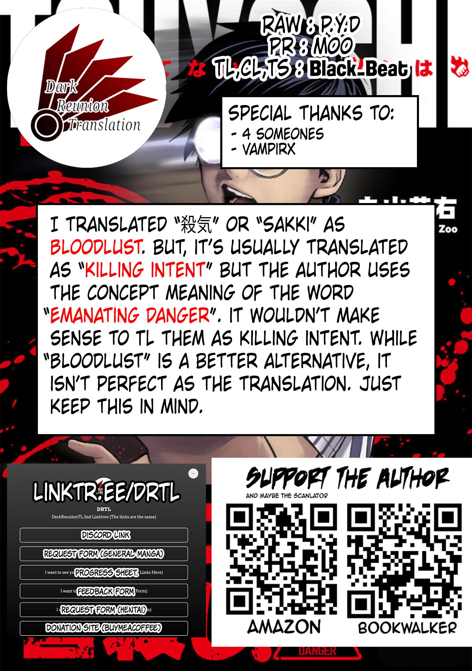 TSUYOSHI chapter 98 page 1