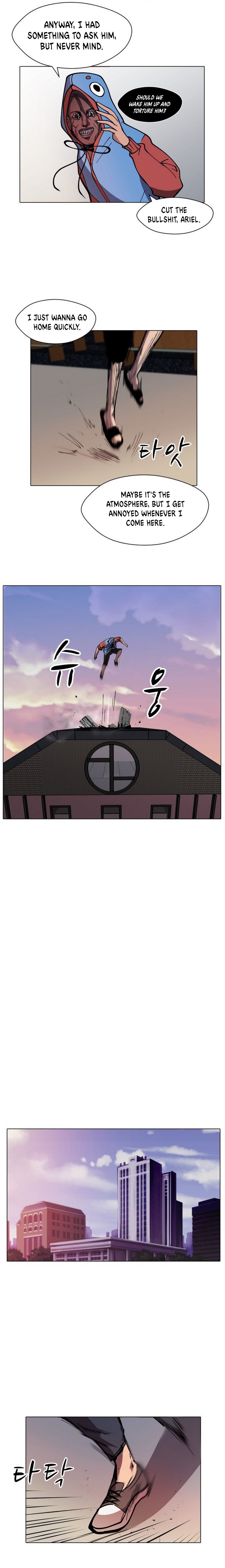 Uglyhood chapter 13 page 6