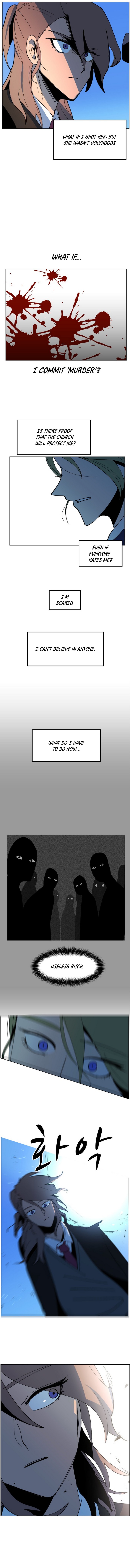 Uglyhood chapter 24 page 5